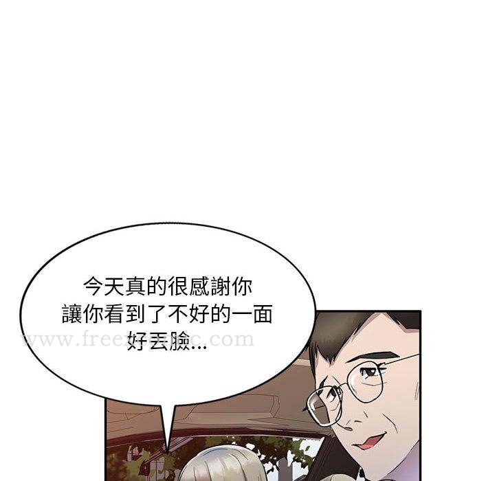 [韩国漫画] 私房家教课 剧情,熟女人妻,巨乳大奶#[136P]-55