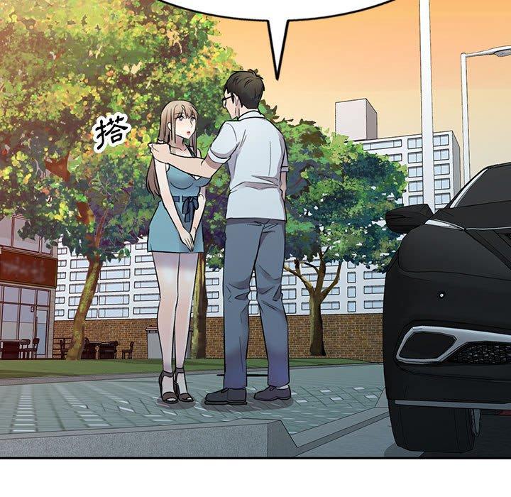 [韩国漫画] 私房家教课 剧情,熟女人妻,巨乳大奶#[136P]-58