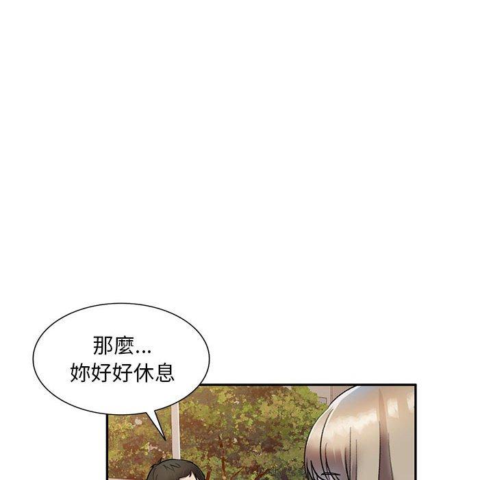[韩国漫画] 私房家教课 剧情,熟女人妻,巨乳大奶#[136P]-59