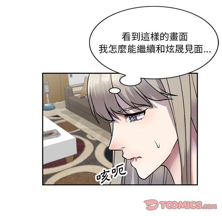 [韩国漫画] 私房家教课 剧情,熟女人妻,巨乳大奶#[136P]-6