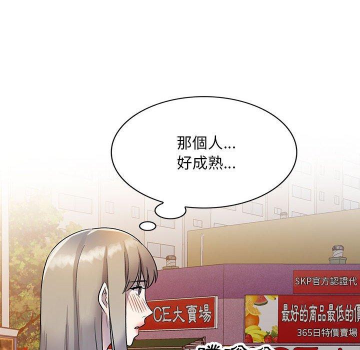 [韩国漫画] 私房家教课 剧情,熟女人妻,巨乳大奶#[136P]-61