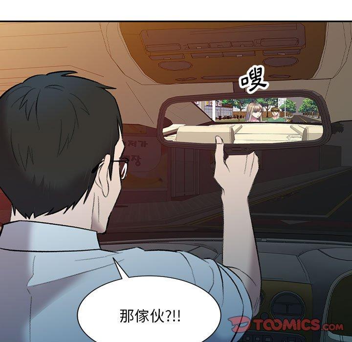 [韩国漫画] 私房家教课 剧情,熟女人妻,巨乳大奶#[136P]-65