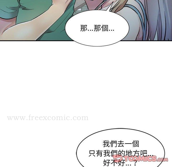 [韩国漫画] 私房家教课 剧情,熟女人妻,巨乳大奶#[136P]-68