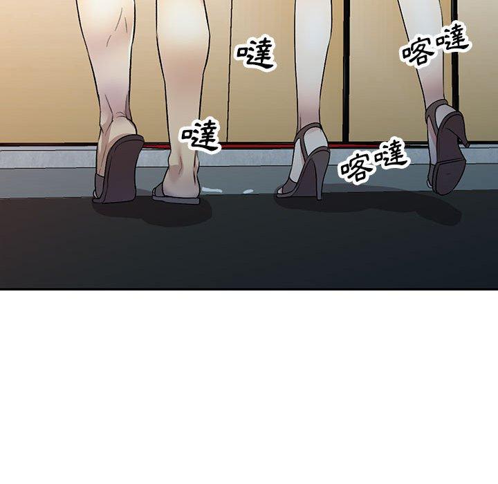 [韩国漫画] 私房家教课 剧情,熟女人妻,巨乳大奶#[136P]-73