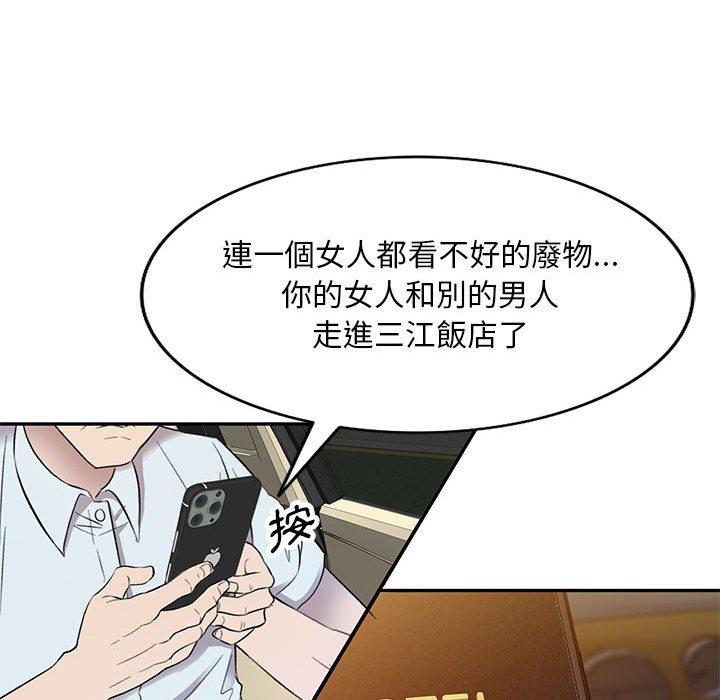 [韩国漫画] 私房家教课 剧情,熟女人妻,巨乳大奶#[136P]-76