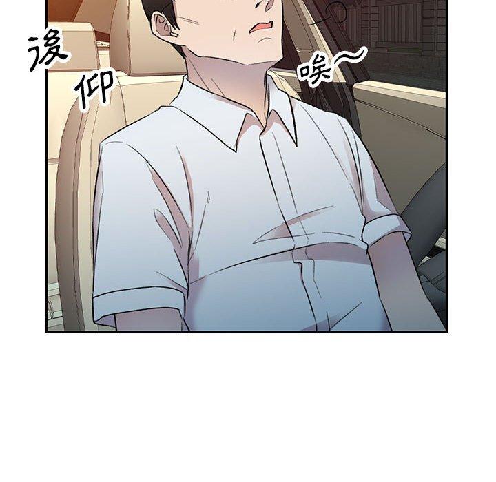[韩国漫画] 私房家教课 剧情,熟女人妻,巨乳大奶#[136P]-79