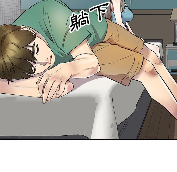 [韩国漫画] 私房家教课 剧情,熟女人妻,巨乳大奶#[136P]-96