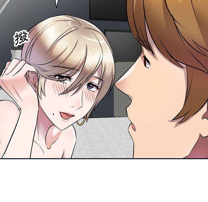 [韩国漫画] 私房家教课 剧情,熟女人妻,巨乳大奶#[147P]-10