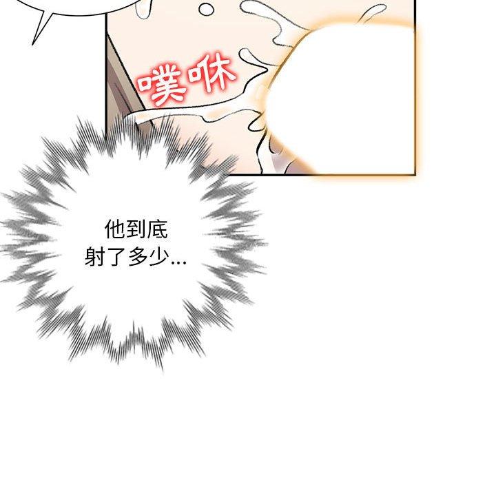 [韩国漫画] 私房家教课 剧情,熟女人妻,巨乳大奶#[147P]-100