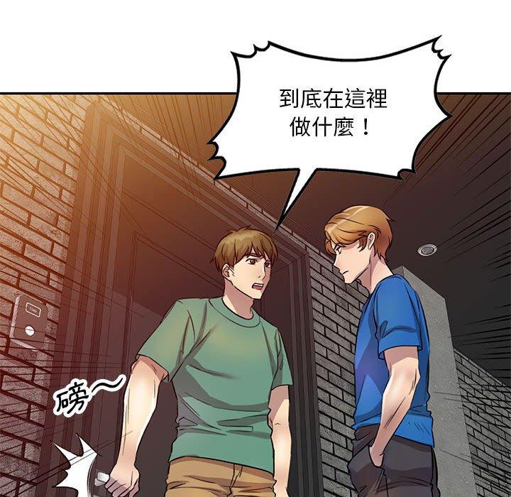 [韩国漫画] 私房家教课 剧情,熟女人妻,巨乳大奶#[147P]-109