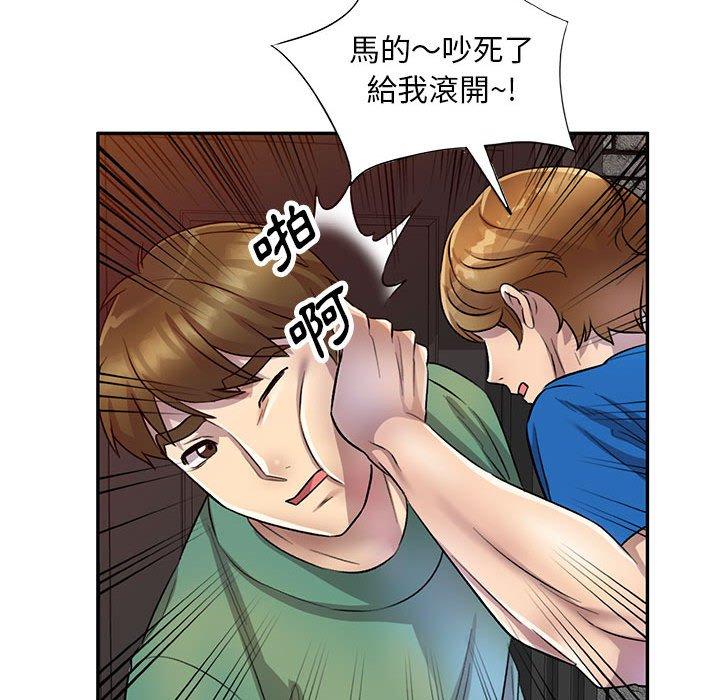 [韩国漫画] 私房家教课 剧情,熟女人妻,巨乳大奶#[147P]-111