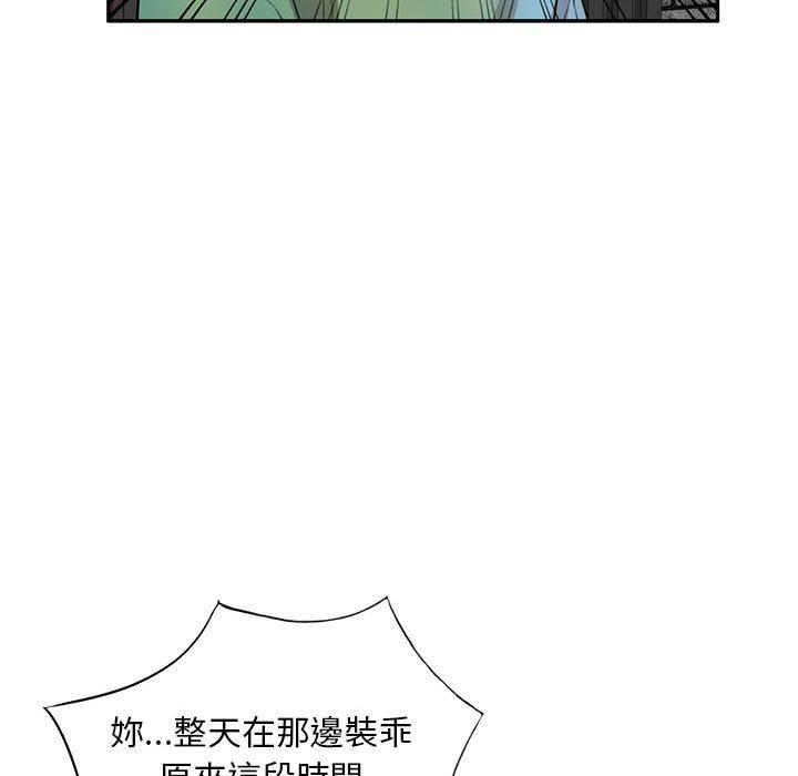 [韩国漫画] 私房家教课 剧情,熟女人妻,巨乳大奶#[147P]-112