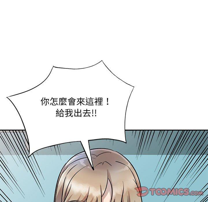 [韩国漫画] 私房家教课 剧情,熟女人妻,巨乳大奶#[147P]-116