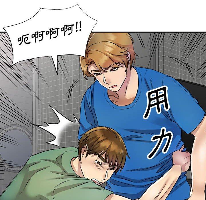 [韩国漫画] 私房家教课 剧情,熟女人妻,巨乳大奶#[147P]-120