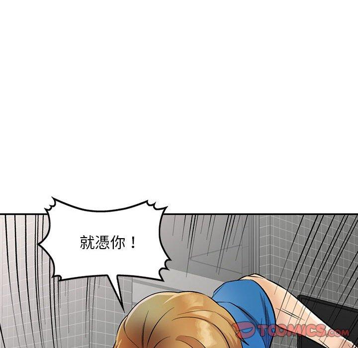 [韩国漫画] 私房家教课 剧情,熟女人妻,巨乳大奶#[147P]-122