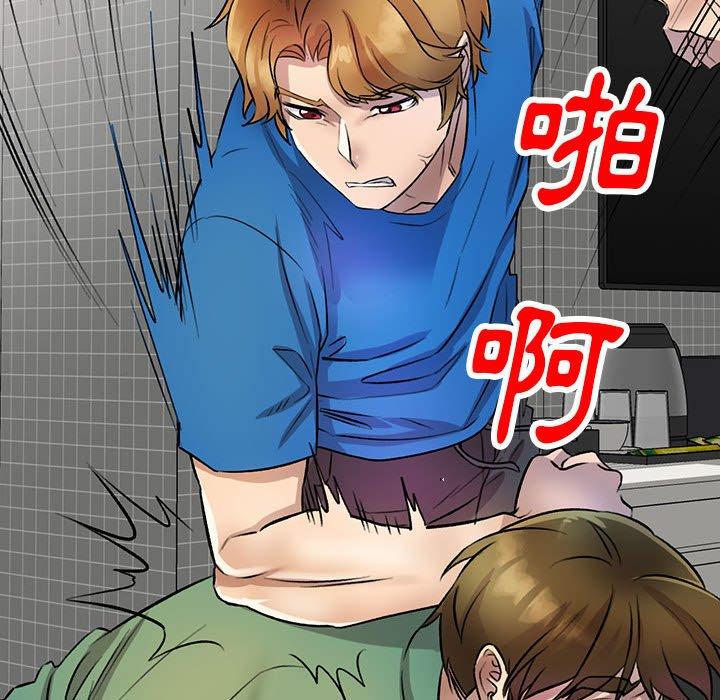 [韩国漫画] 私房家教课 剧情,熟女人妻,巨乳大奶#[147P]-123