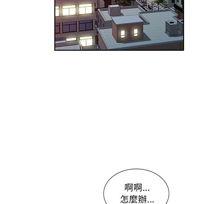 [韩国漫画] 私房家教课 剧情,熟女人妻,巨乳大奶#[147P]-129