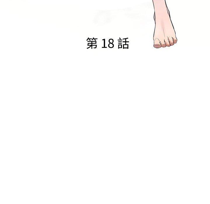 [韩国漫画] 私房家教课 剧情,熟女人妻,巨乳大奶#[147P]-13