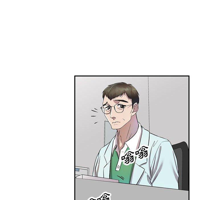 [韩国漫画] 私房家教课 剧情,熟女人妻,巨乳大奶#[147P]-135