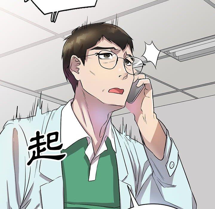 [韩国漫画] 私房家教课 剧情,熟女人妻,巨乳大奶#[147P]-137