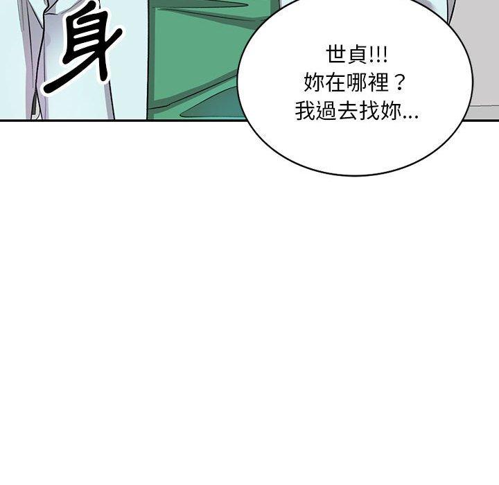 [韩国漫画] 私房家教课 剧情,熟女人妻,巨乳大奶#[147P]-138
