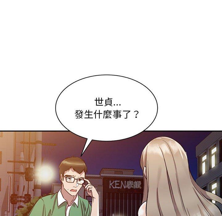 [韩国漫画] 私房家教课 剧情,熟女人妻,巨乳大奶#[147P]-141
