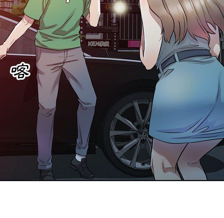 [韩国漫画] 私房家教课 剧情,熟女人妻,巨乳大奶#[147P]-142