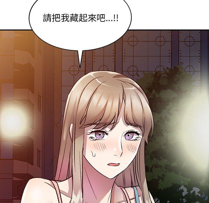 [韩国漫画] 私房家教课 剧情,熟女人妻,巨乳大奶#[147P]-144