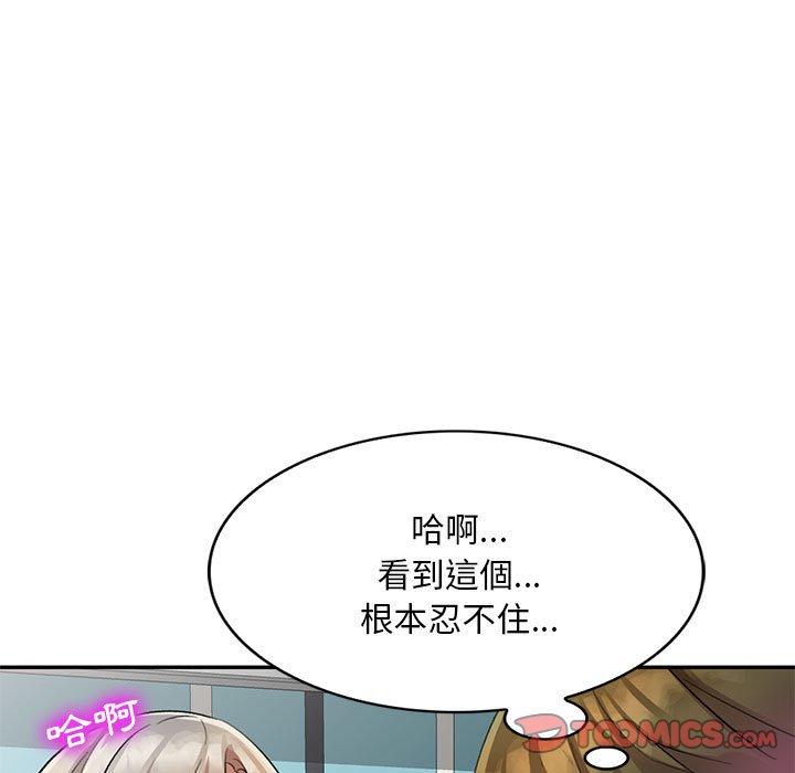 [韩国漫画] 私房家教课 剧情,熟女人妻,巨乳大奶#[147P]-21