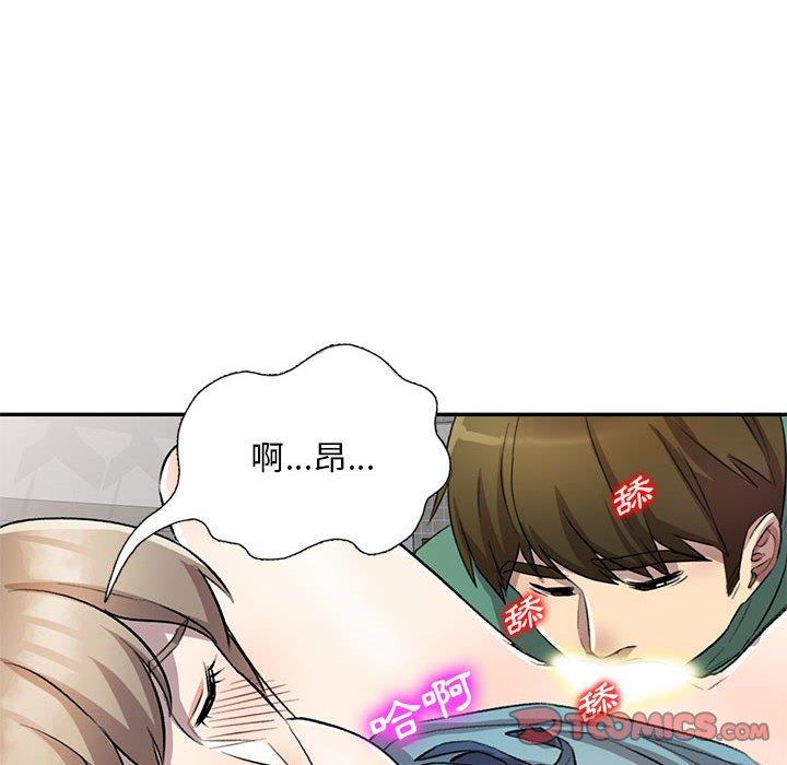 [韩国漫画] 私房家教课 剧情,熟女人妻,巨乳大奶#[147P]-27