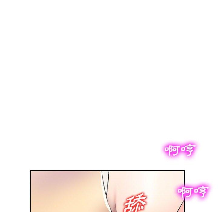 [韩国漫画] 私房家教课 剧情,熟女人妻,巨乳大奶#[147P]-29