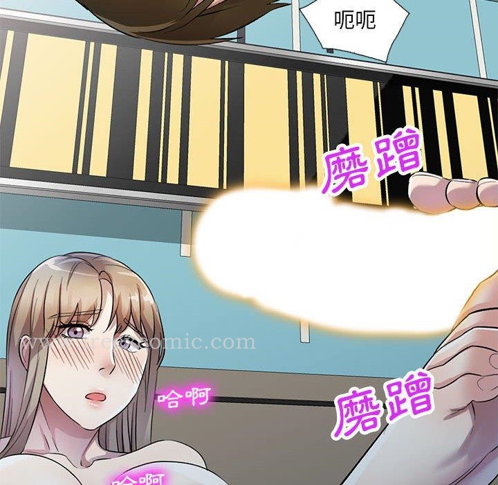 [韩国漫画] 私房家教课 剧情,熟女人妻,巨乳大奶#[147P]-37