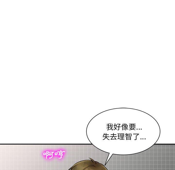 [韩国漫画] 私房家教课 剧情,熟女人妻,巨乳大奶#[147P]-41