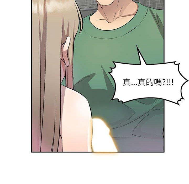 [韩国漫画] 私房家教课 剧情,熟女人妻,巨乳大奶#[147P]-48