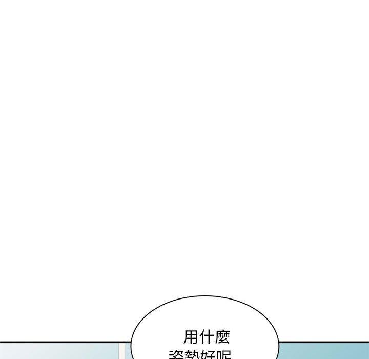 [韩国漫画] 私房家教课 剧情,熟女人妻,巨乳大奶#[147P]-49