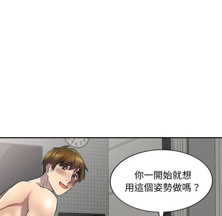 [韩国漫画] 私房家教课 剧情,熟女人妻,巨乳大奶#[147P]-56