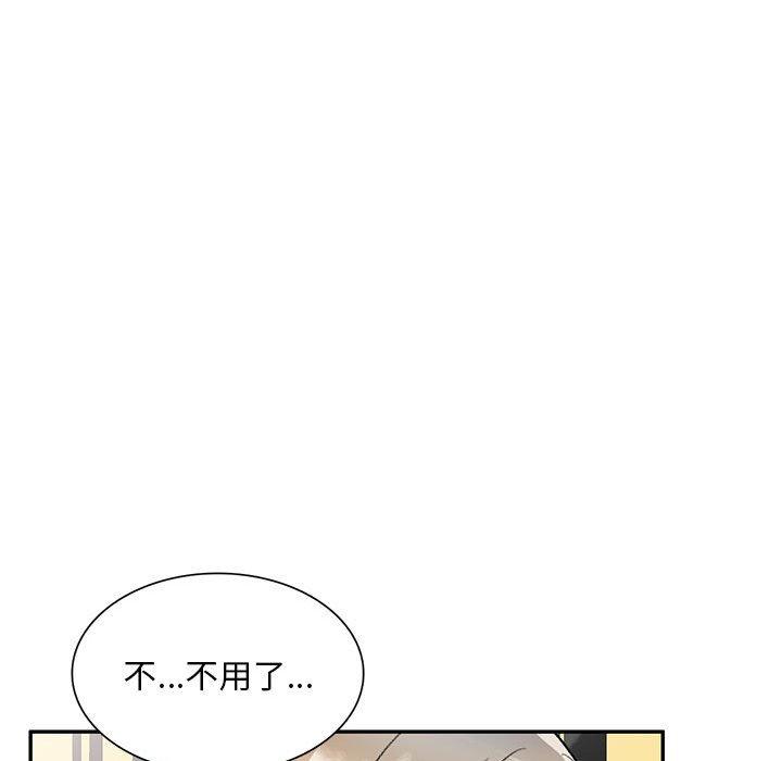 [韩国漫画] 私房家教课 剧情,熟女人妻,巨乳大奶#[147P]-58