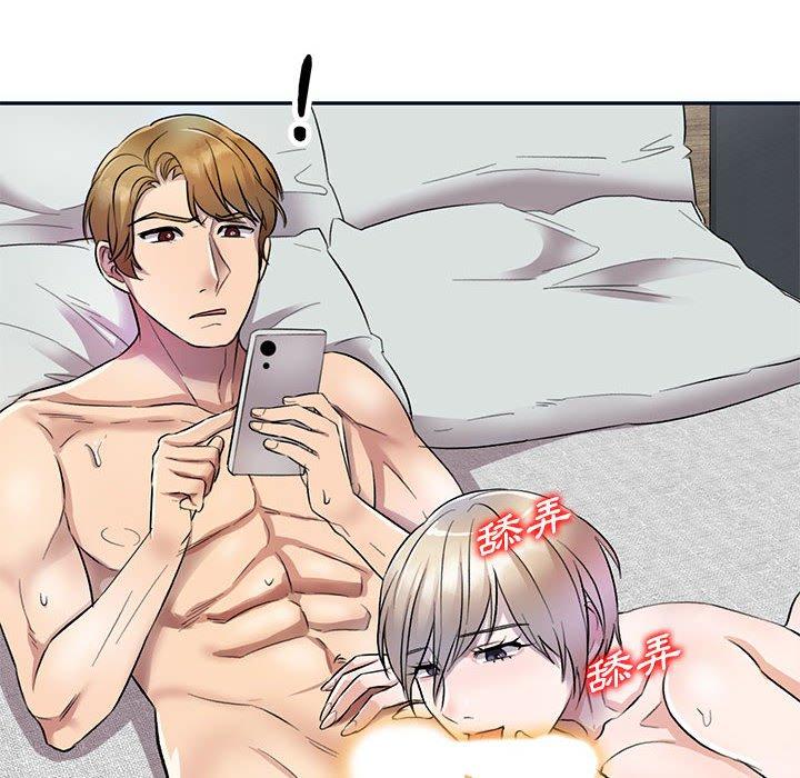 [韩国漫画] 私房家教课 剧情,熟女人妻,巨乳大奶#[147P]-6