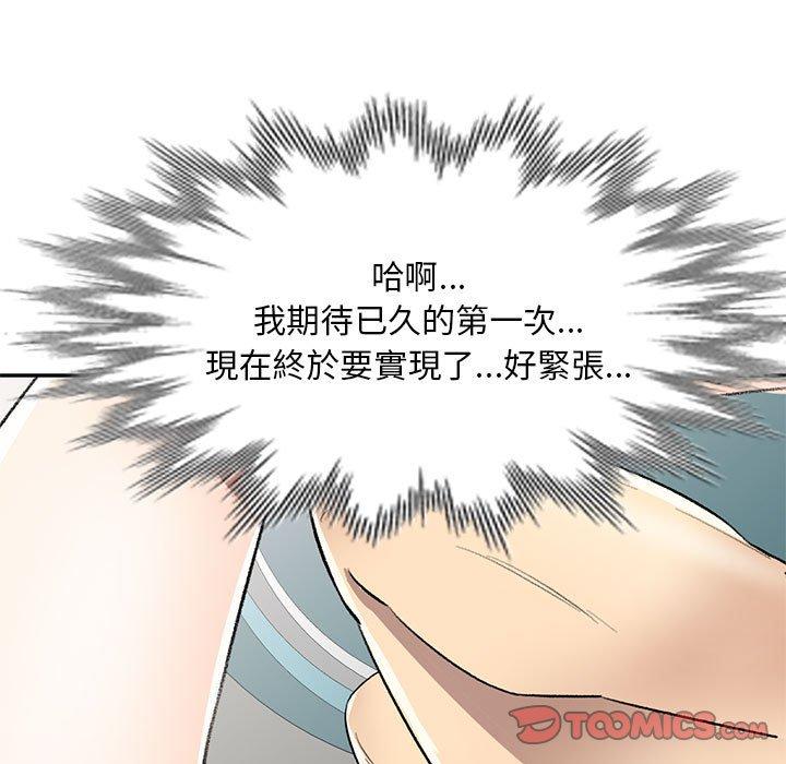 [韩国漫画] 私房家教课 剧情,熟女人妻,巨乳大奶#[147P]-63