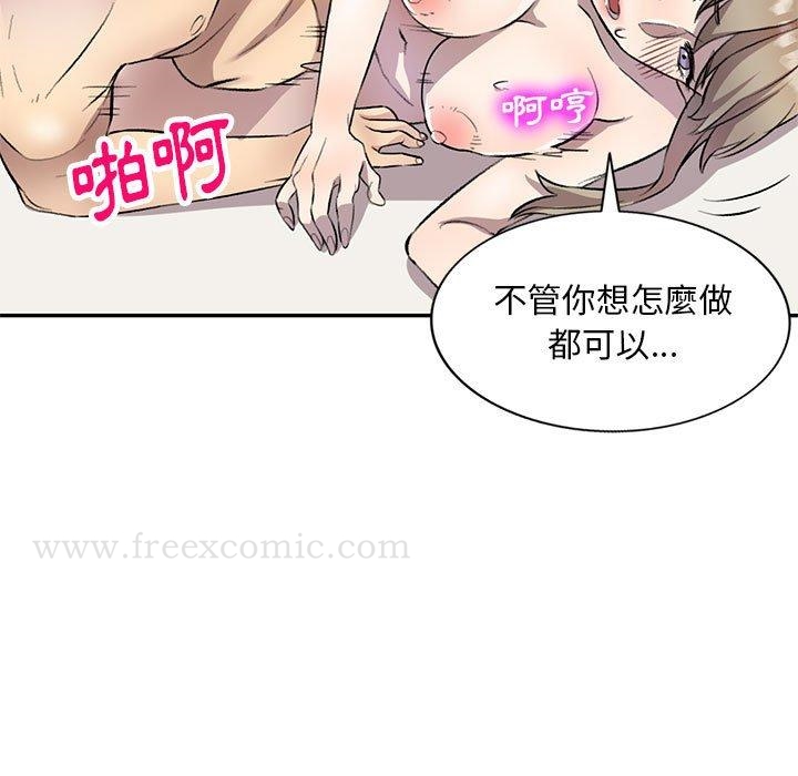 [韩国漫画] 私房家教课 剧情,熟女人妻,巨乳大奶#[147P]-71