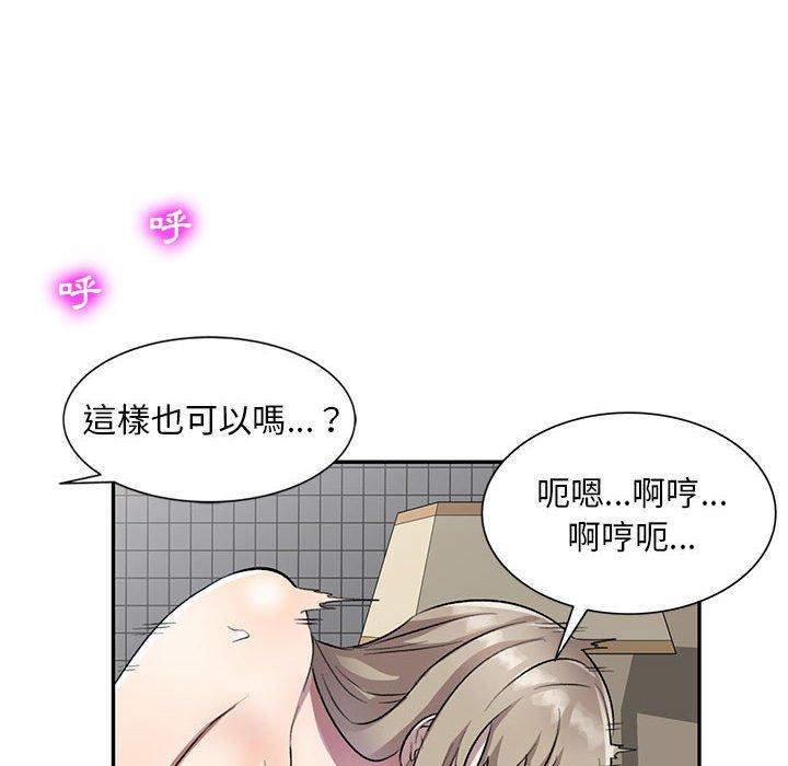 [韩国漫画] 私房家教课 剧情,熟女人妻,巨乳大奶#[147P]-72