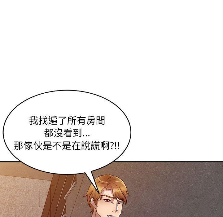 [韩国漫画] 私房家教课 剧情,熟女人妻,巨乳大奶#[147P]-74