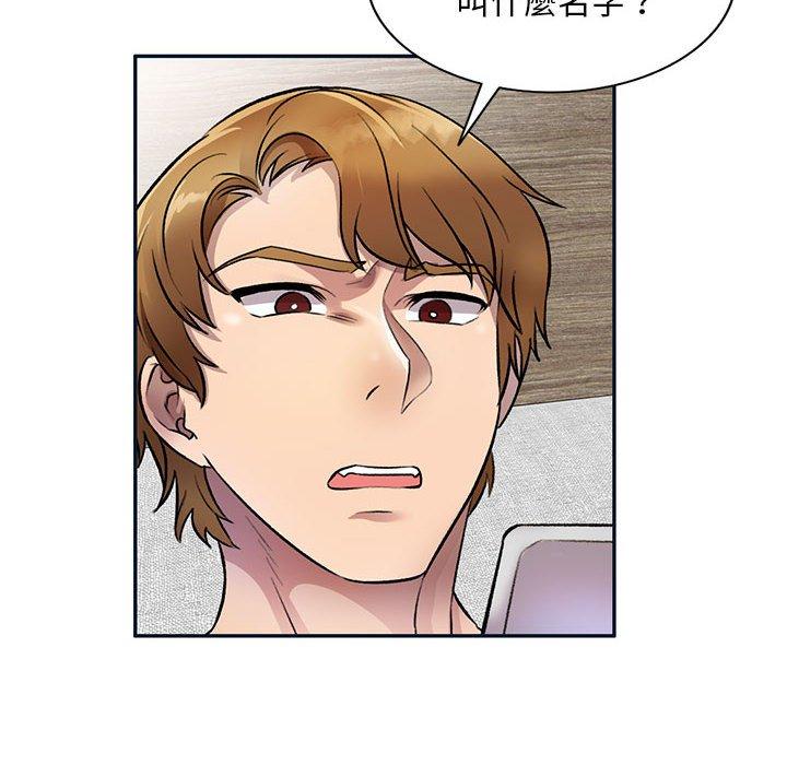 [韩国漫画] 私房家教课 剧情,熟女人妻,巨乳大奶#[147P]-8