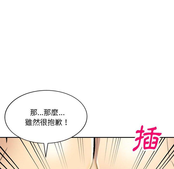 [韩国漫画] 私房家教课 剧情,熟女人妻,巨乳大奶#[147P]-94