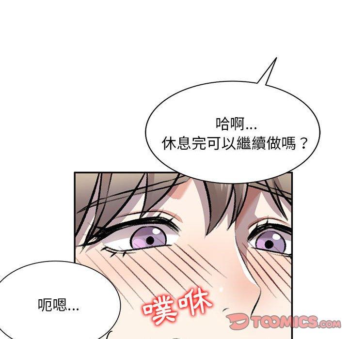 [韩国漫画] 私房家教课 剧情,熟女人妻,巨乳大奶#[147P]-99