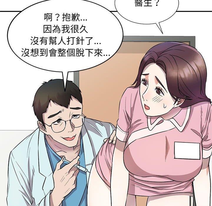 [韩国漫画] 私房家教课 剧情,熟女人妻,巨乳大奶#[136P]-105