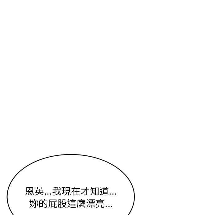 [韩国漫画] 私房家教课 剧情,熟女人妻,巨乳大奶#[136P]-108
