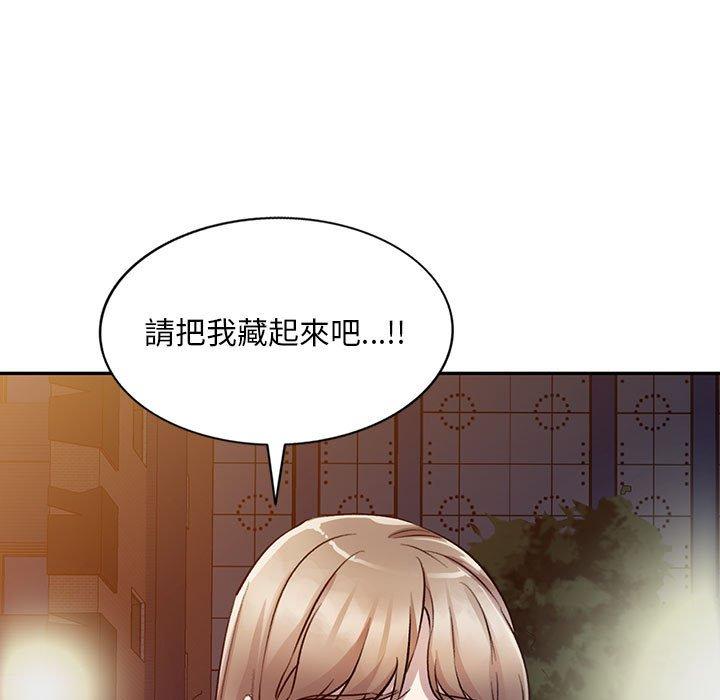 [韩国漫画] 私房家教课 剧情,熟女人妻,巨乳大奶#[136P]-11