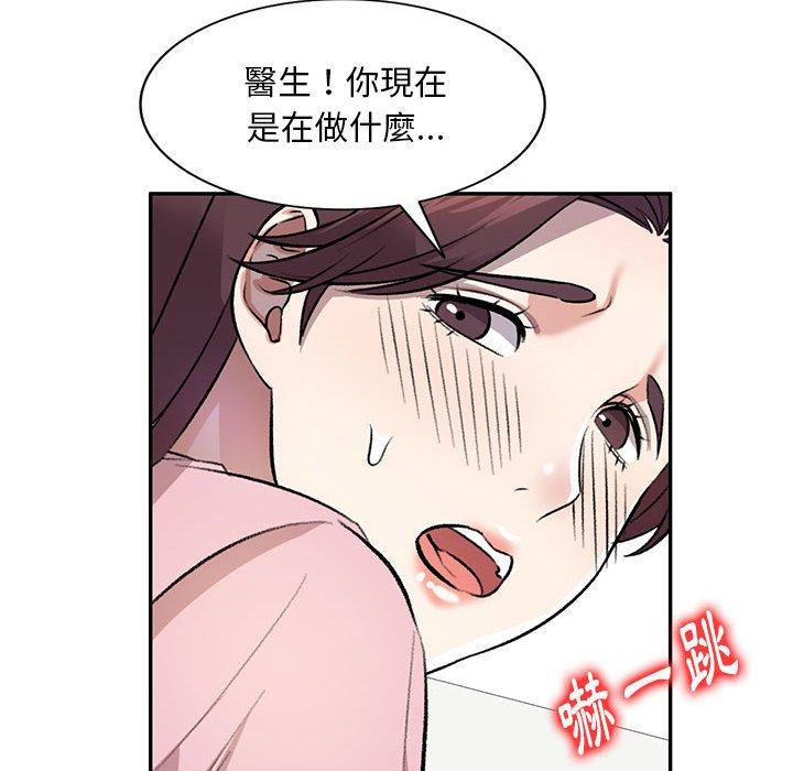 [韩国漫画] 私房家教课 剧情,熟女人妻,巨乳大奶#[136P]-114