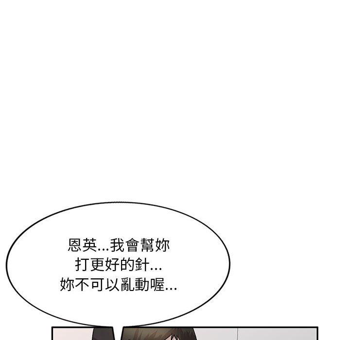 [韩国漫画] 私房家教课 剧情,熟女人妻,巨乳大奶#[136P]-118